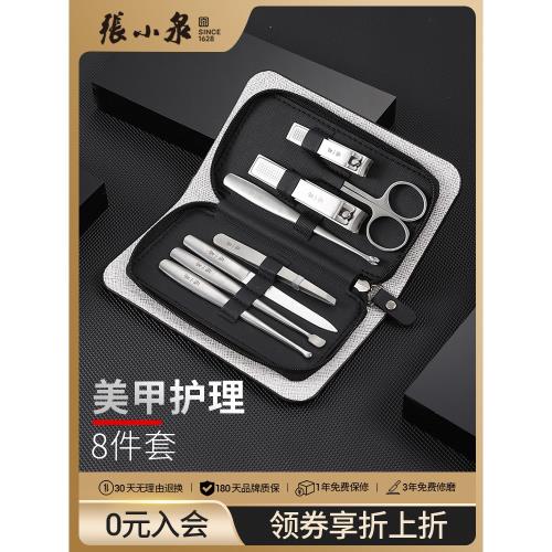 張小泉指甲刀套裝家用高檔指甲剪男士專用指甲鉗挖耳勺修腳刀工具