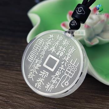 圓牌山鬼八卦圖本命年天然白水晶