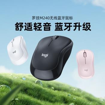羅技K380藍芽家用粉色ipad無線