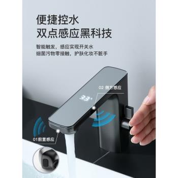 感應智慧數顯冷熱家用全銅洗手池