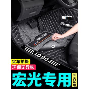 五菱宏光s腳墊7座s1汽車s3專用v全包圍plus榮光新七座5老款地毯墊