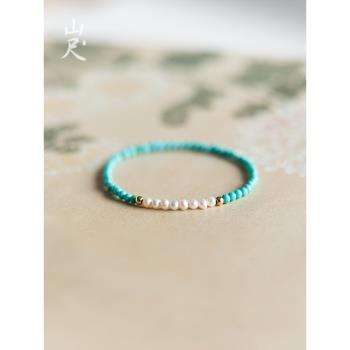 文玩珠凝女極細輕奢小眾綠松石