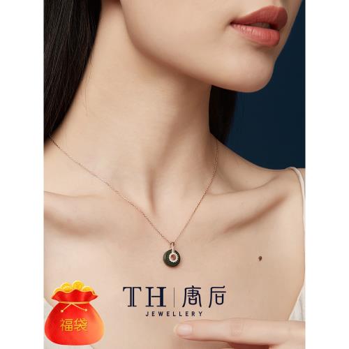 唐后天然碧玉項鏈女太陽花純銀平安扣吊墜生日新年禮物