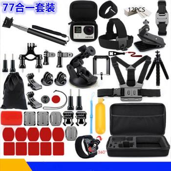 77合一適用於gopro/大疆相機包車載吸盤自行車支架等戶外配件套裝