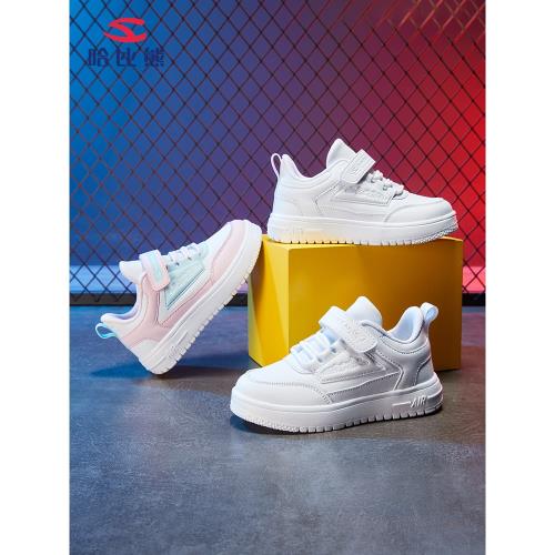 哈比熊女童鞋運動鞋春季2025新款兒童低幫板鞋中大童女孩小白鞋子