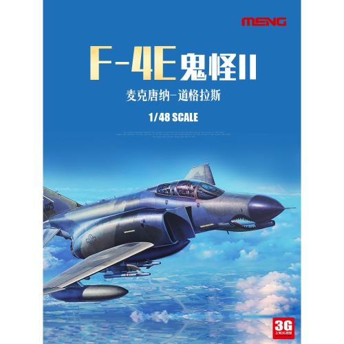 3G模型 MENG拼裝飛機 LS-017 麥克唐納-道格拉斯F-4E鬼怪II戰斗機
