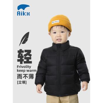 清倉艾可休新款兒童羽絨服輕薄款男童女童短款冬季外套寶寶冬裝