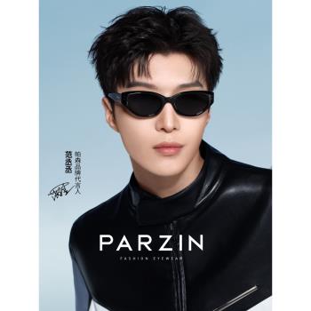 帕森PAZA太陽鏡女範丞丞同款復古小框貓眼防曬遮陽墨鏡男PZ12722
