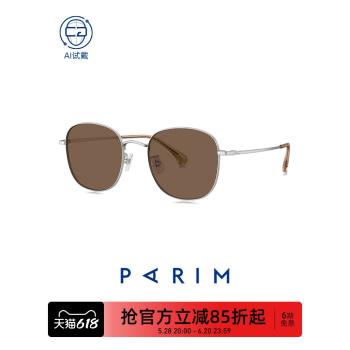 2025新款近視墨鏡女款潮復古方圓框眼鏡開車專用太陽鏡男士76045
