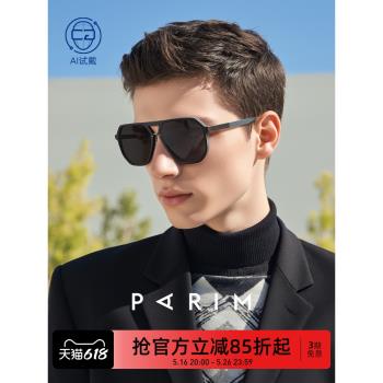 防曬墨鏡男開車專用防風2024新款潮方形偏光太陽鏡女近視蛤蟆眼鏡