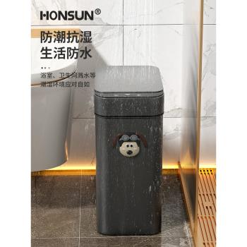 感應式全自動帶蓋輕奢智慧垃圾桶