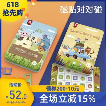 pinwheel 磁性配對農場動物對對碰智力拼圖兒童益智玩具4-5-6-7歲