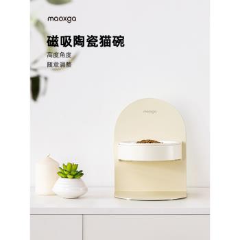 喵享家陶瓷高腳斜口貓碗護頸不易打翻糧碗增高架寵物貓咪狗盆食碗