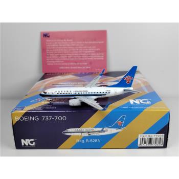 NG Models 77035 1:400 中國南方航空 B737-700 B-5283 4000th