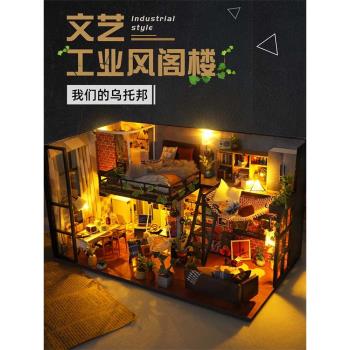 天予diy手工小屋閣樓製作模型建築生日禮物女生送男朋友創意玩具