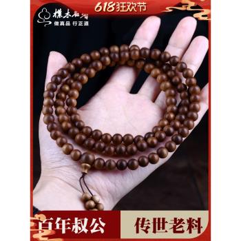 文玩手串印度佛珠念珠項鏈檀香木