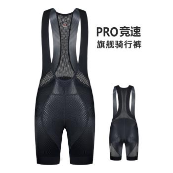 KIAE夏季騎行服背帶褲男女雙箭頭公路自行車山地單車五分網眼短褲