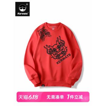 KERWATS大碼情侶春季紅色衛衣