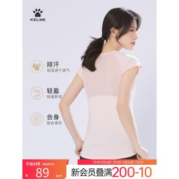 卡爾美T恤女輕薄網紗上衣短袖