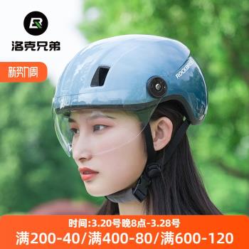 洛克兄弟公路車頭盔代駕車自行車半盔外賣男女士安全帽風鏡防曬夏