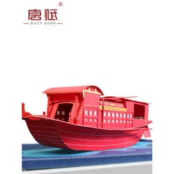 南湖紅船小船模型diy兒童手工拼裝紀念擺件紙雕燈仿古裝飾小夜燈