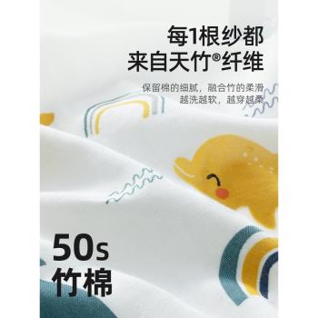 貝肽斯紗布春秋款四季嬰兒睡袋