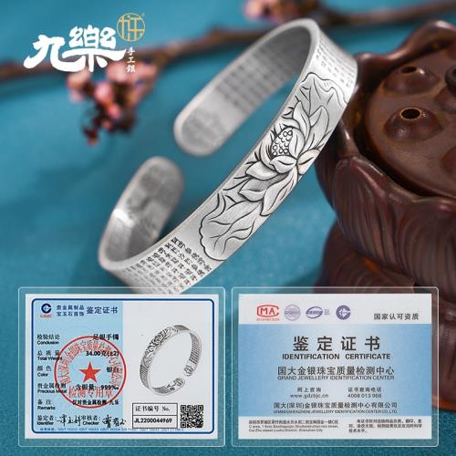 九樂999銀手鐲女純銀復古蓮花心經足銀鐲子民族風銀手鐲送媽媽禮|手鐲
