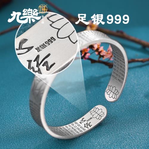 九樂999銀手鐲女純銀復古蓮花心經足銀鐲子民族風銀手鐲送媽媽禮|手鐲