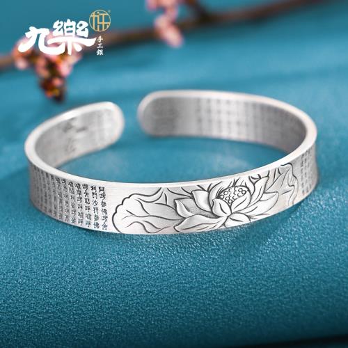 九樂999銀手鐲女純銀復古蓮花心經足銀鐲子民族風銀手鐲送媽媽禮|手鐲