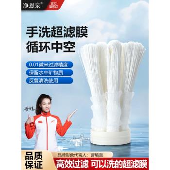 凈恩泉農村水塔井水前置過濾器家用自來入戶凈水器大流量PVC濾芯