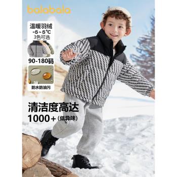 巴拉巴拉中大童加厚親子羽絨服