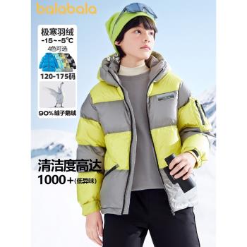 巴拉巴拉中長款加厚兒童羽絨服