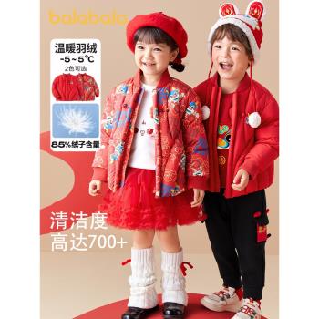 巴拉巴拉紅色寶寶冬裝兒童羽絨服