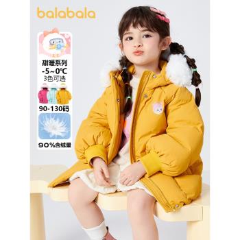 迪士尼ip巴拉巴拉女童羽絨服小童寶寶外套中長款加厚兒童冬裝童裝