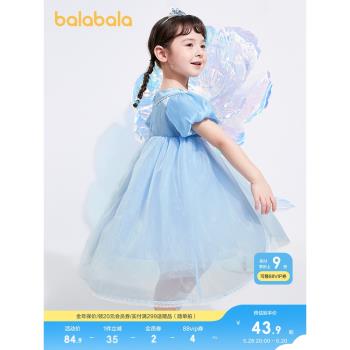 巴拉巴拉童裝寶寶連衣裙小童裙子兒童公主裙女童夏裝網紗洋氣甜美