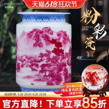 景德鎮陶瓷器粉彩花瓶客廳插花瓷瓶書房辦公室家居桌面裝飾品擺件