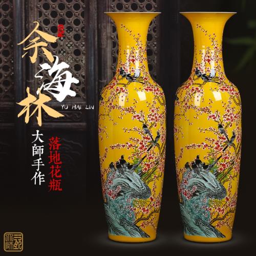 景德鎮陶瓷器落地大花瓶手繪粉彩中式瓷瓶酒店客廳擺件大號裝飾品|花器