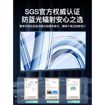 蘋果電腦臺式護眼一體防窺螢幕罩