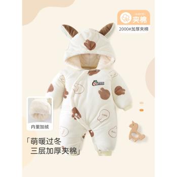 新生兒兔寶寶秋冬季棉服連體衣