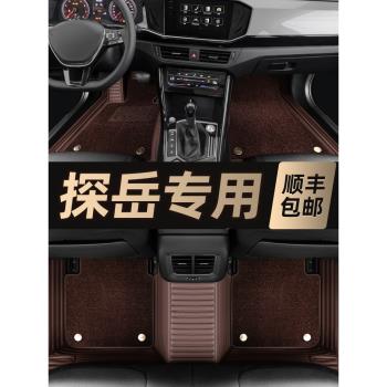 適用於大眾探嶽腳墊一汽X絲圈GTE地毯通逸專用真皮全包圍汽車腳墊
