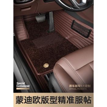 適用於福特蒙迪歐腳墊新主駕駛致勝360專用真皮全包圍汽車腳墊