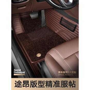 適用於大眾途昂腳墊7座360地毯21款途昂X專用全包圍汽車腳墊2023