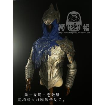 【阿福】黑暗之魂3黑魂3 亞爾特留斯 A大cosplay艾爾登法環咬子彈