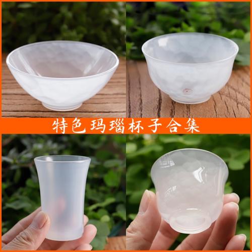天然瑪瑙鈴鐺杯玉髓手工雕刻薄胎優美茶藝杯子功夫茶具品茗單酒杯|擺飾