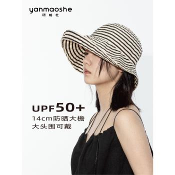 夏條紋女新款短簷織帶時尚漁夫帽