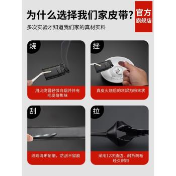 七匹狼無頭男士自動扣皮帶