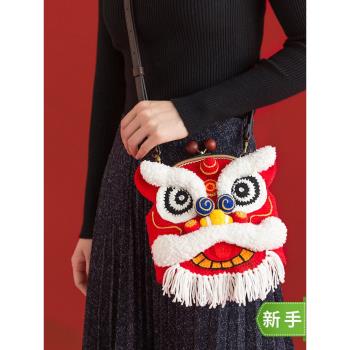 蘇蘇姐家祥瑞醒獅包手工diy毛線包包編織鉤針材料包