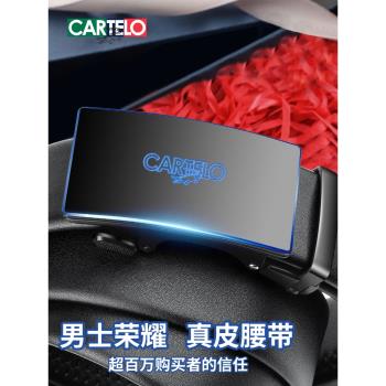 卡帝樂鱷魚年輕人商務男士皮帶