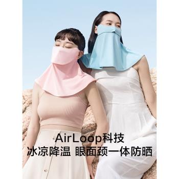 蕉下防曬面紗女遮陽冰絲圍巾護頸