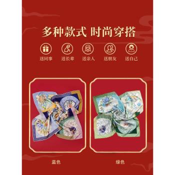 上海故事媽媽禮盒母親節教師絲巾